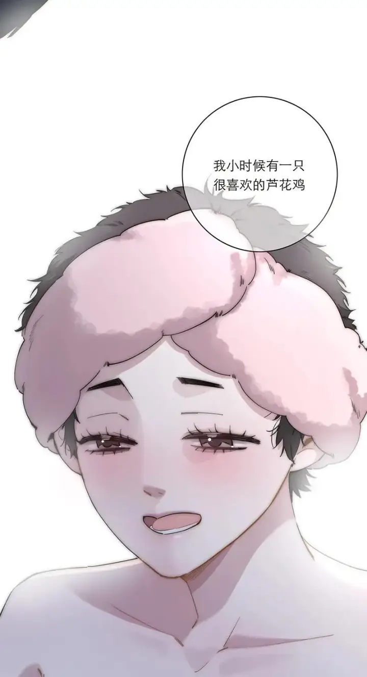 《恩公不做文人雅士》第37话图54