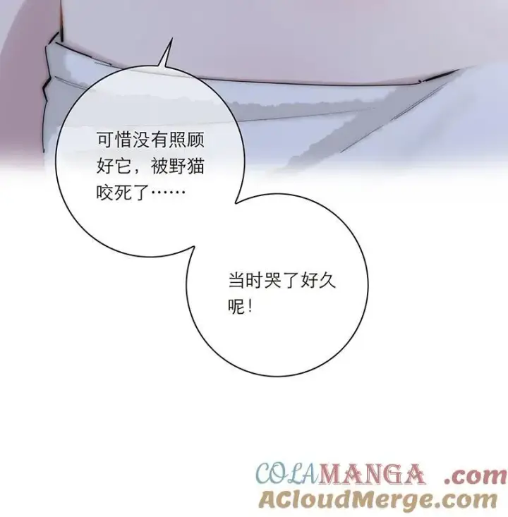 《恩公不做文人雅士》第37话图55
