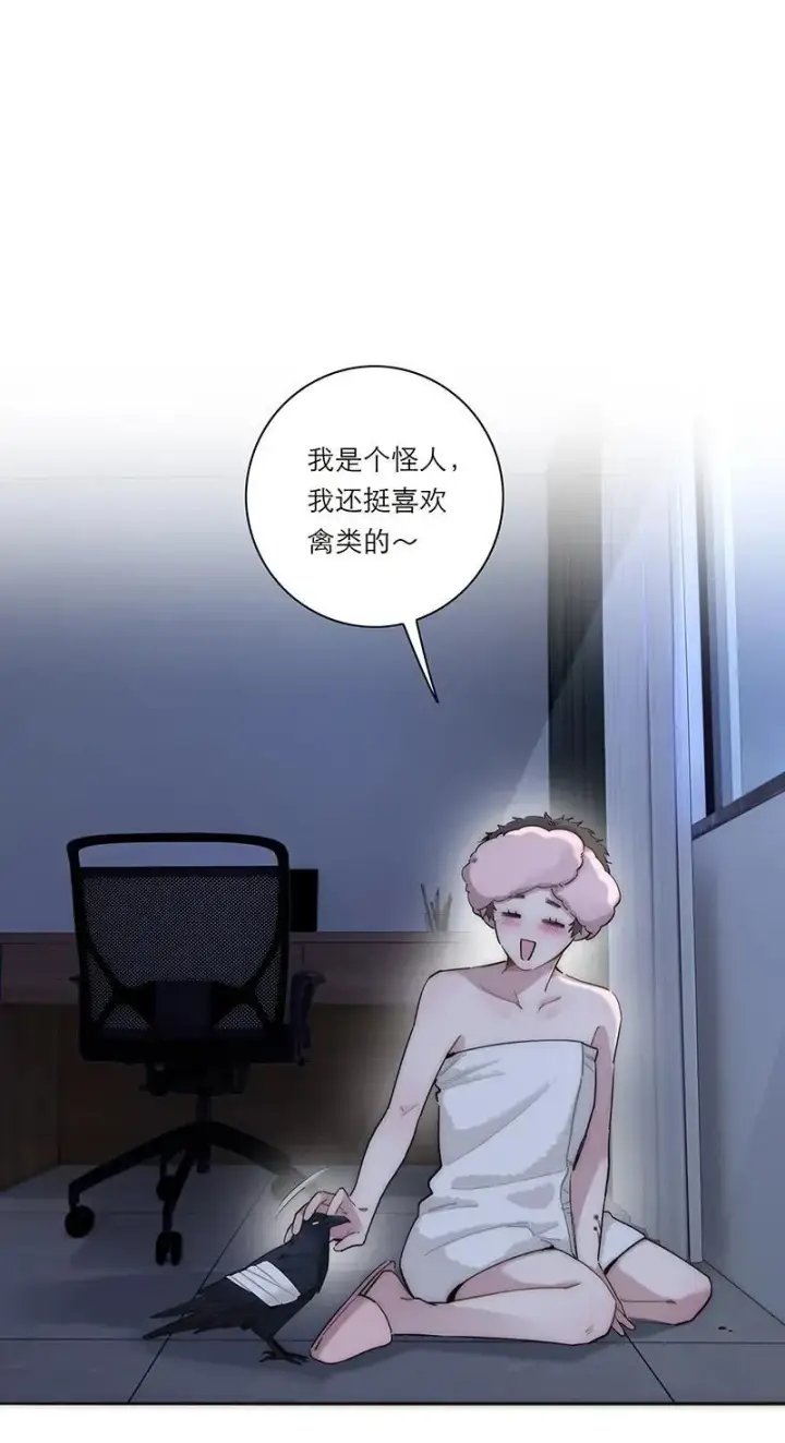 《恩公不做文人雅士》第37话图57