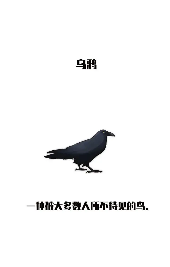 《恩公不做文人雅士》第37话图64