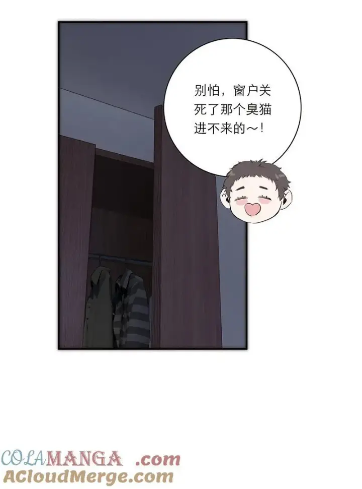 《恩公不做文人雅士》第38话图10