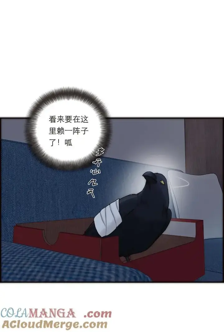 《恩公不做文人雅士》第38话图13