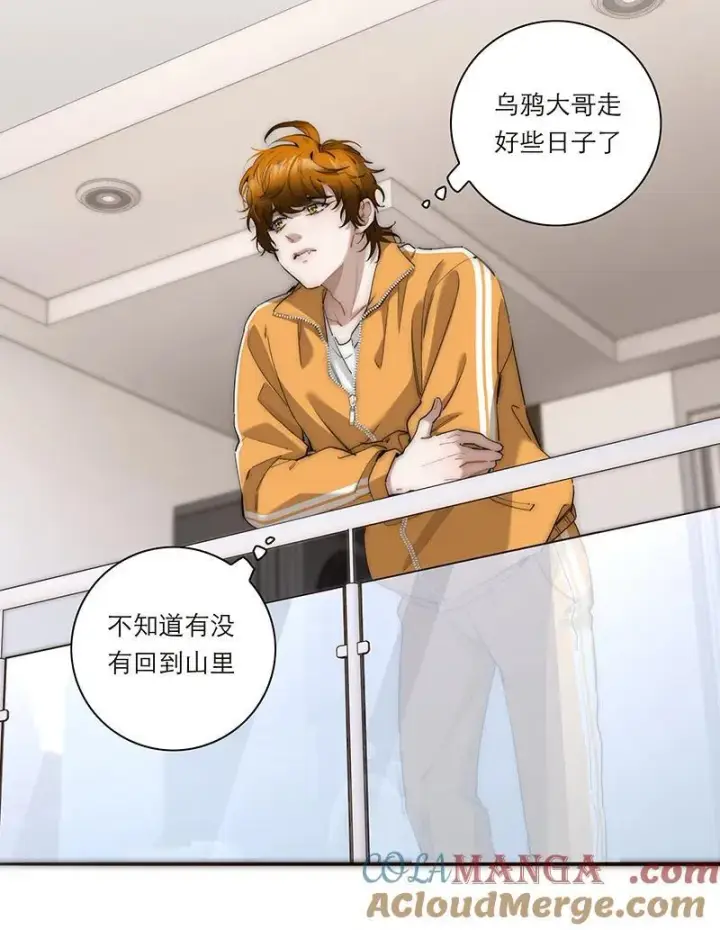 《恩公不做文人雅士》第38话图16