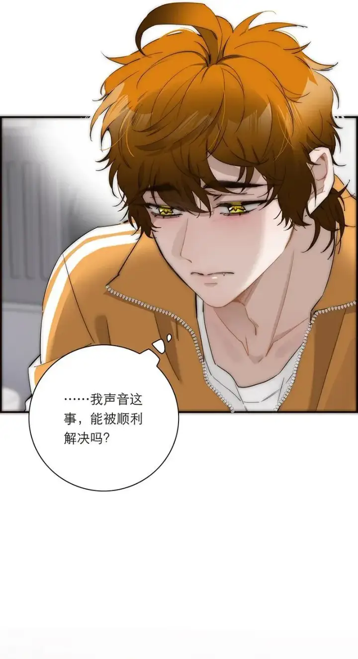 《恩公不做文人雅士》第38话图17