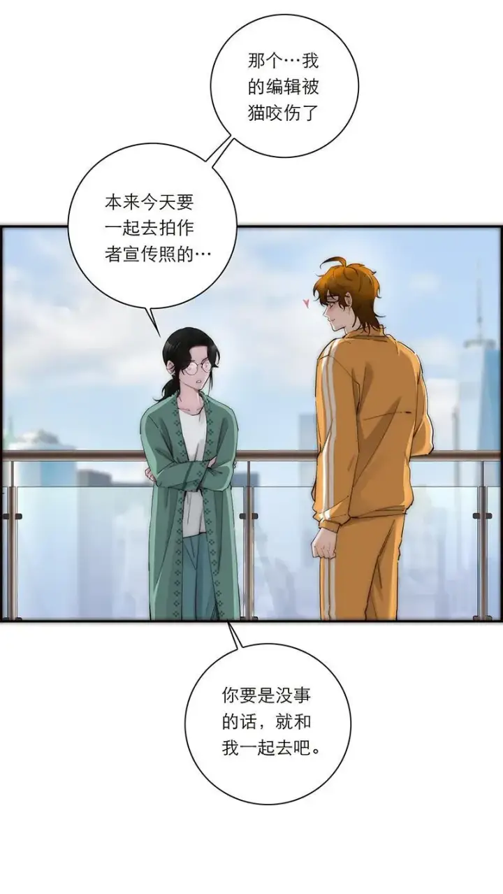 《恩公不做文人雅士》第38话图23