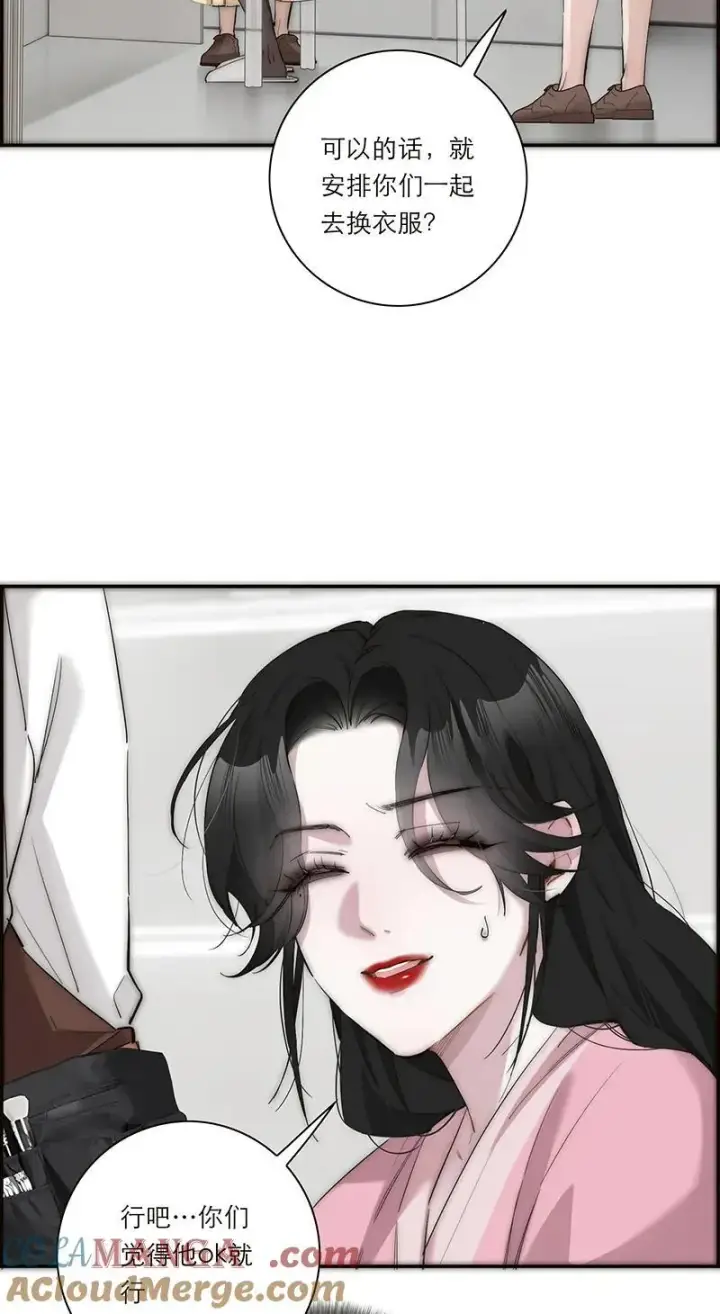 《恩公不做文人雅士》第38话图31