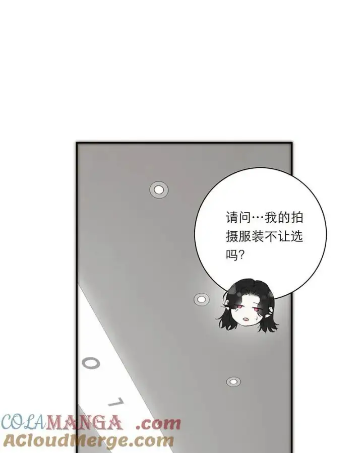 《恩公不做文人雅士》第38话图34