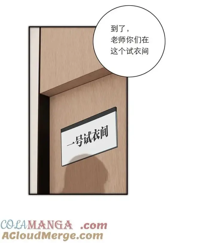 《恩公不做文人雅士》第38话图37
