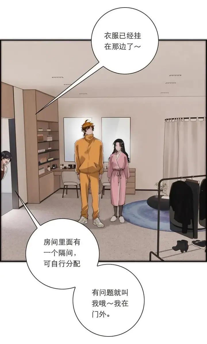 《恩公不做文人雅士》第38话图38