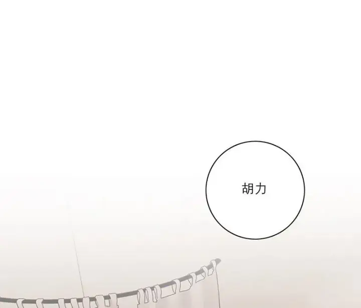 《恩公不做文人雅士》第38话图41