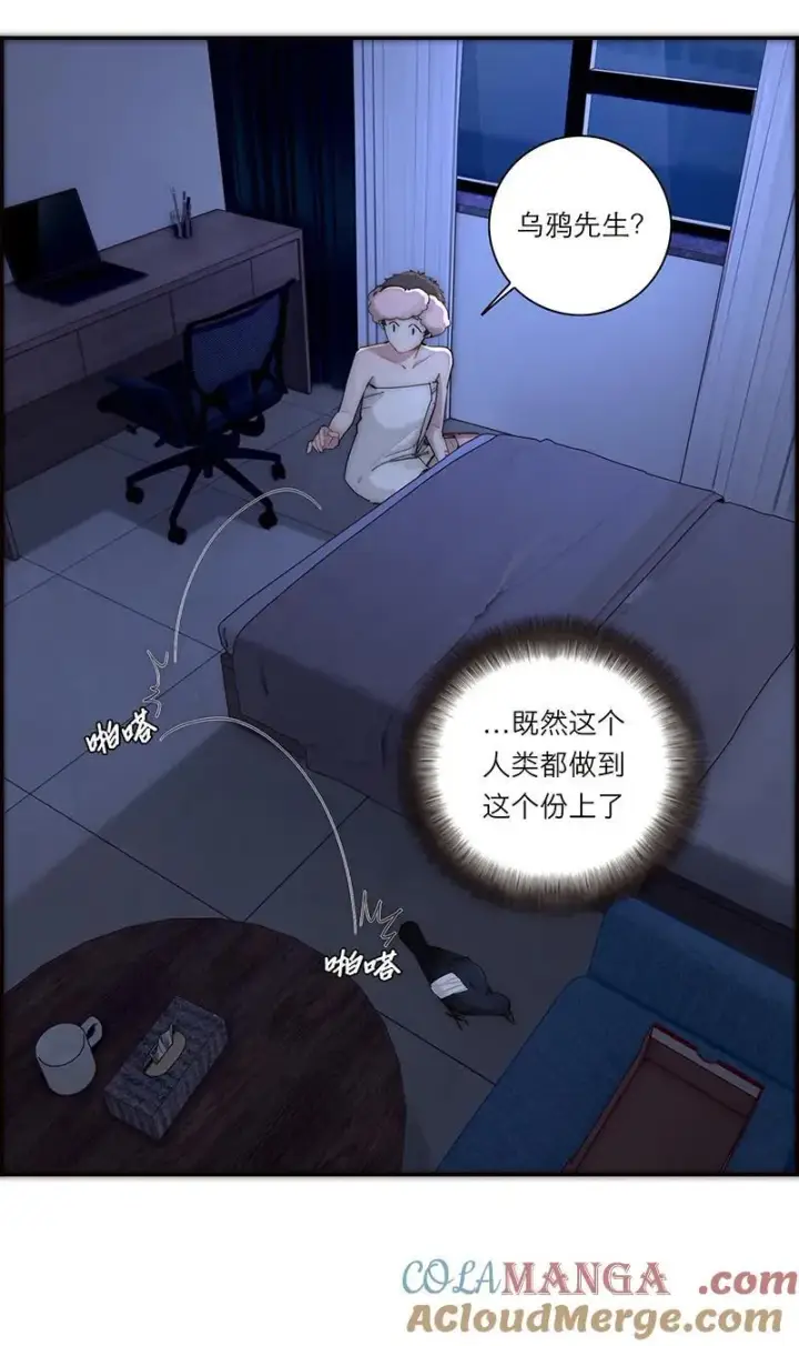 《恩公不做文人雅士》第38话图7