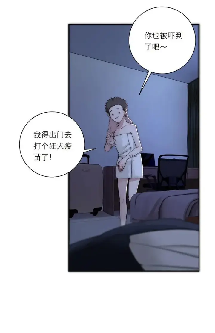 《恩公不做文人雅士》第38话图9