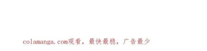 《恩公不做文人雅士》第39话 不靠衣装不靠鞍图104