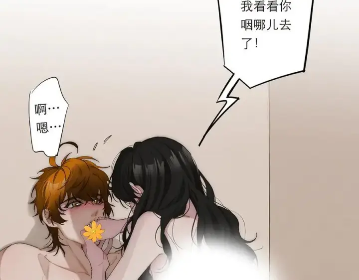 《恩公不做文人雅士》第39话 不靠衣装不靠鞍图12