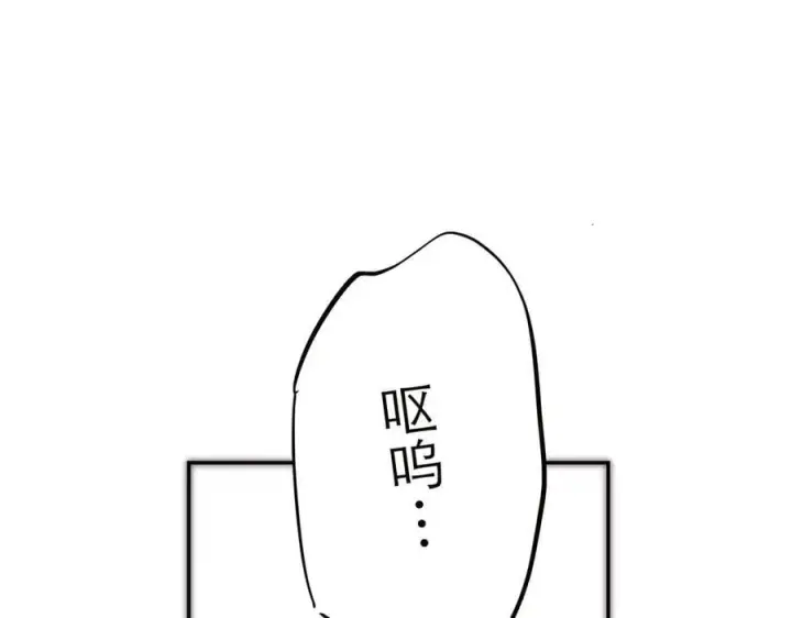 《恩公不做文人雅士》第39话 不靠衣装不靠鞍图18