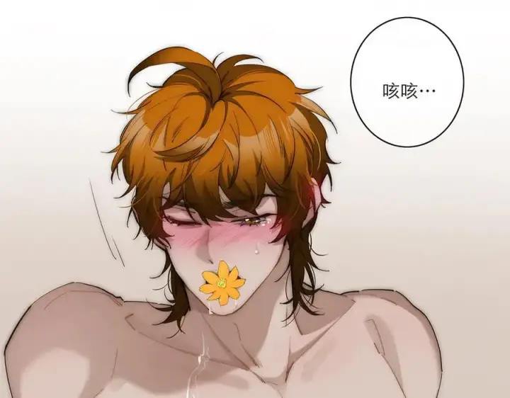 《恩公不做文人雅士》第39话 不靠衣装不靠鞍图20