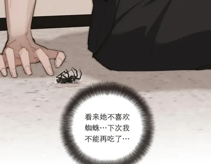 《恩公不做文人雅士》第39话 不靠衣装不靠鞍图22