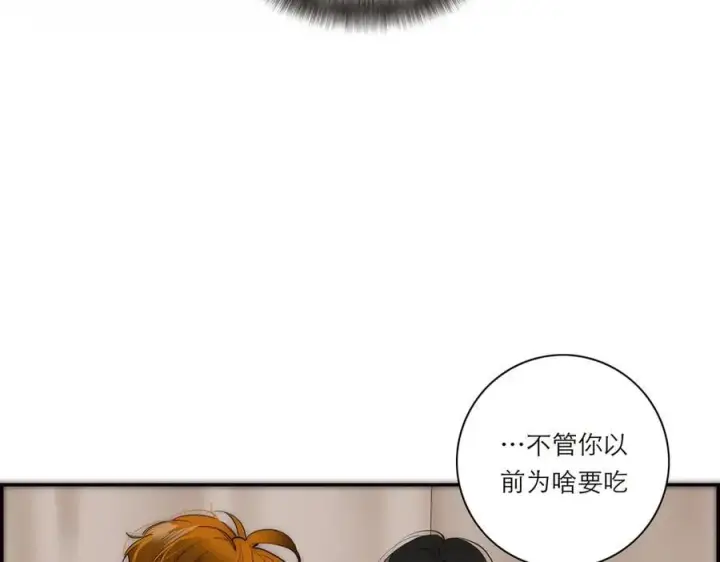 《恩公不做文人雅士》第39话 不靠衣装不靠鞍图23
