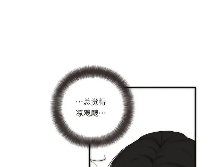 《恩公不做文人雅士》第39话 不靠衣装不靠鞍图26