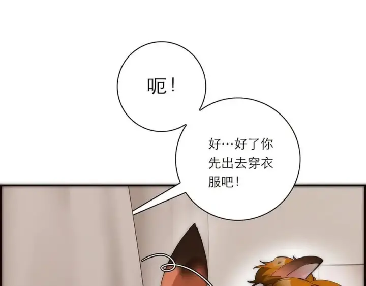 《恩公不做文人雅士》第39话 不靠衣装不靠鞍图28