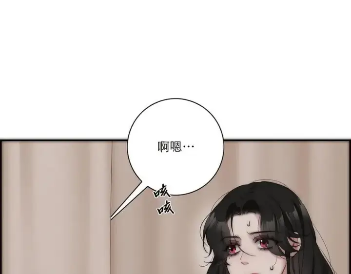 《恩公不做文人雅士》第39话 不靠衣装不靠鞍图30