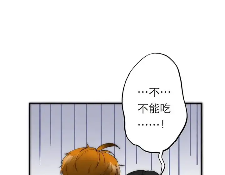 《恩公不做文人雅士》第39话 不靠衣装不靠鞍图4