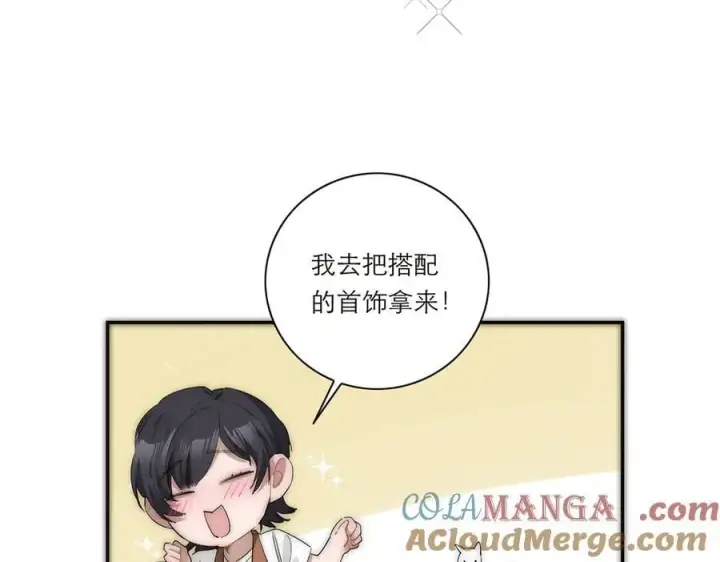 《恩公不做文人雅士》第39话 不靠衣装不靠鞍图41