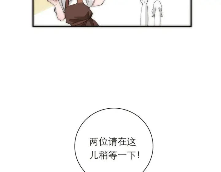 《恩公不做文人雅士》第39话 不靠衣装不靠鞍图42