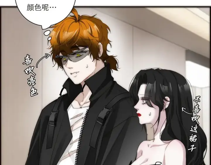 《恩公不做文人雅士》第39话 不靠衣装不靠鞍图44
