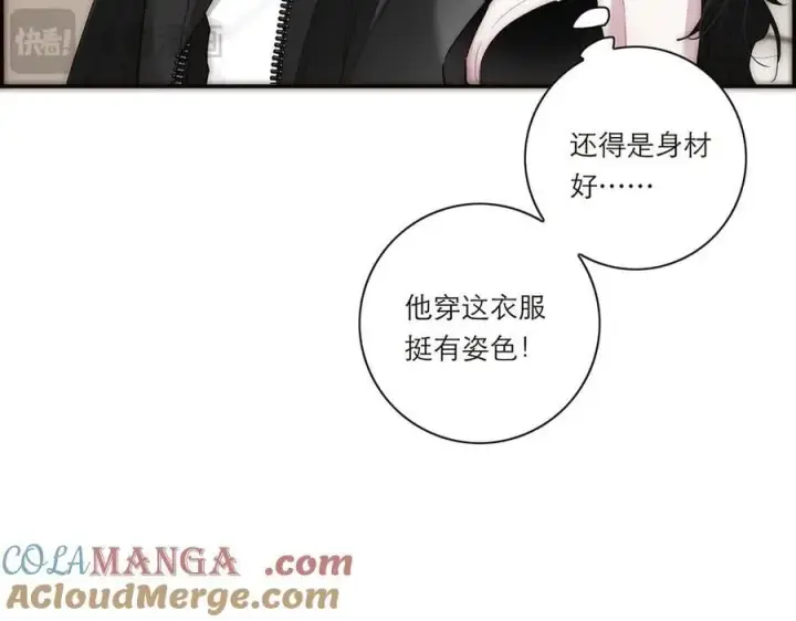 《恩公不做文人雅士》第39话 不靠衣装不靠鞍图45