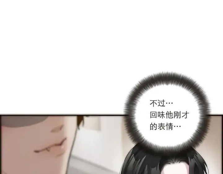 《恩公不做文人雅士》第39话 不靠衣装不靠鞍图48