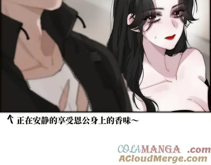 《恩公不做文人雅士》第39话 不靠衣装不靠鞍图49