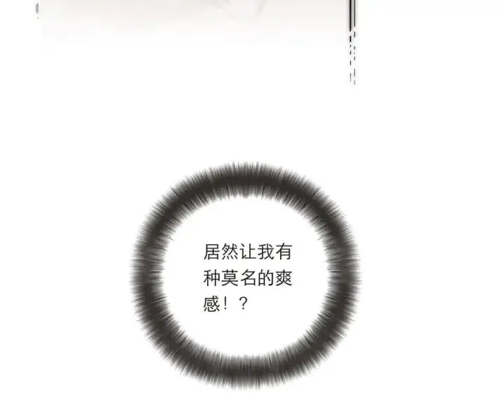 《恩公不做文人雅士》第39话 不靠衣装不靠鞍图52