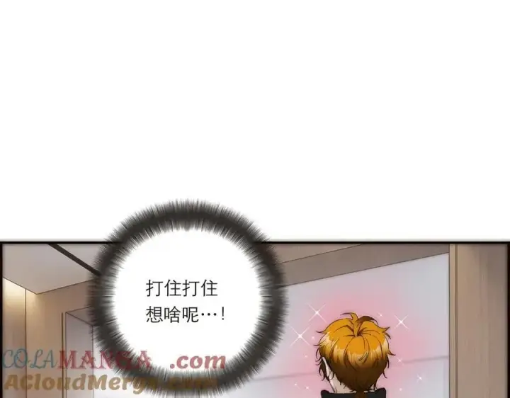 《恩公不做文人雅士》第39话 不靠衣装不靠鞍图53