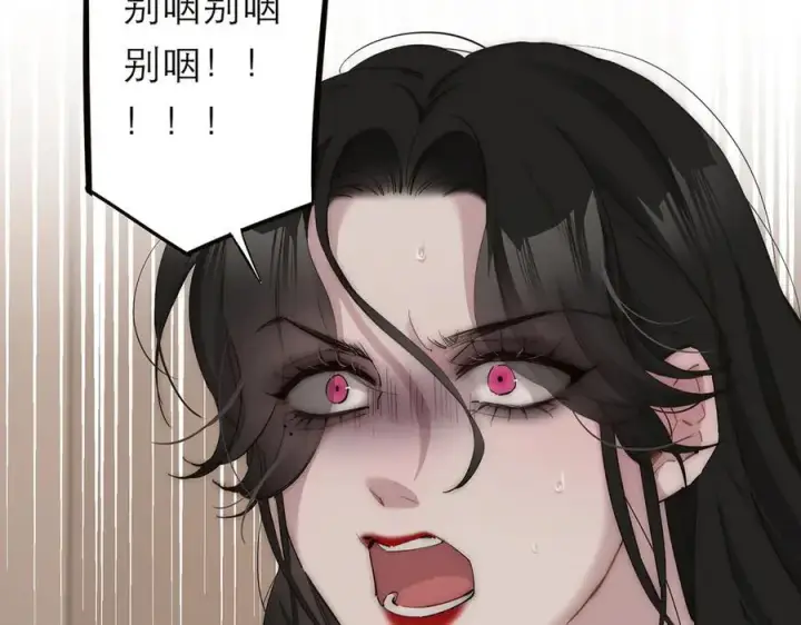《恩公不做文人雅士》第39话 不靠衣装不靠鞍图6