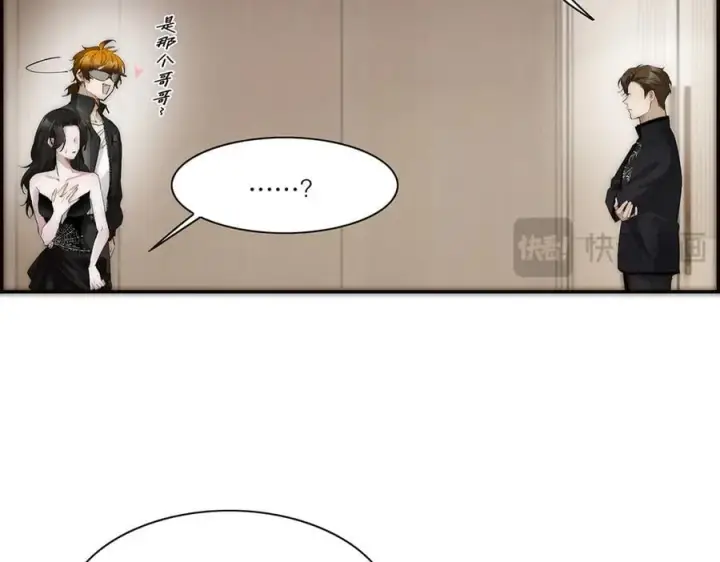 《恩公不做文人雅士》第39话 不靠衣装不靠鞍图62