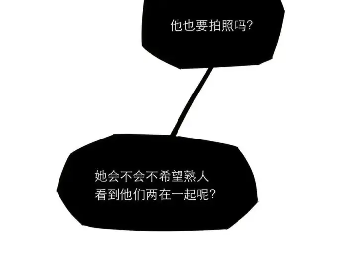 《恩公不做文人雅士》第39话 不靠衣装不靠鞍图66