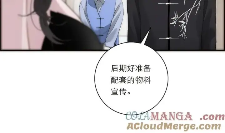 《恩公不做文人雅士》第39话 不靠衣装不靠鞍图69