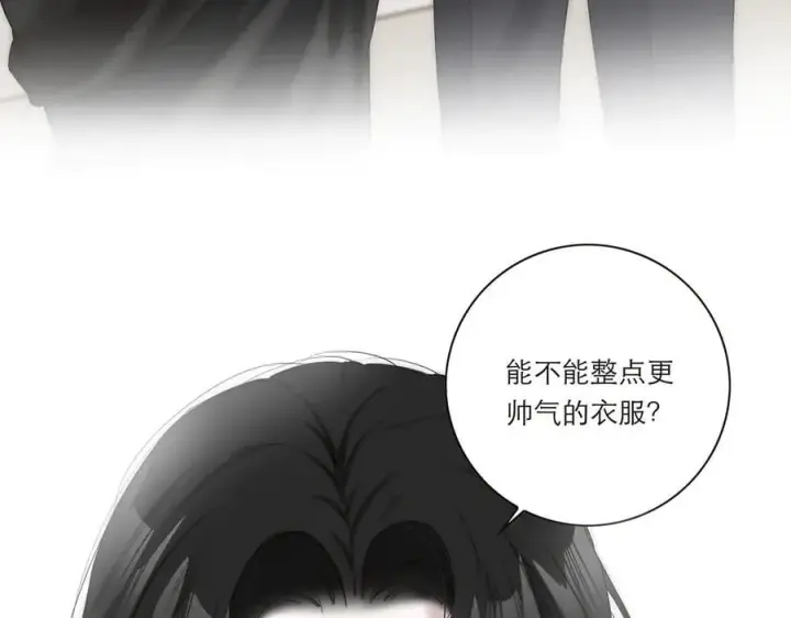 《恩公不做文人雅士》第39话 不靠衣装不靠鞍图75