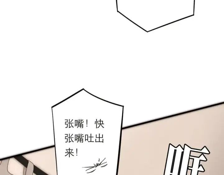 《恩公不做文人雅士》第39话 不靠衣装不靠鞍图8
