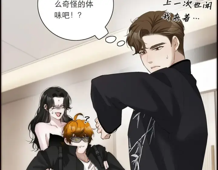 《恩公不做文人雅士》第39话 不靠衣装不靠鞍图86