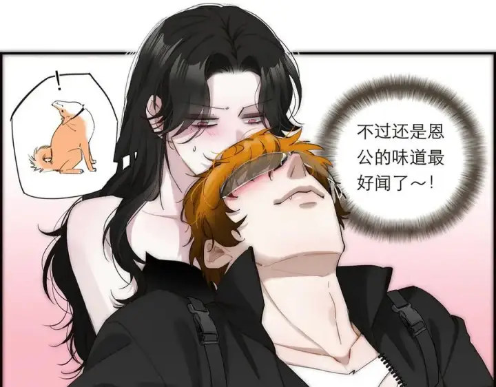 《恩公不做文人雅士》第39话 不靠衣装不靠鞍图88