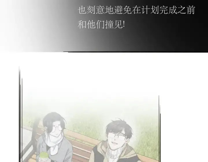 《恩公不做文人雅士》第40话 恶心图10