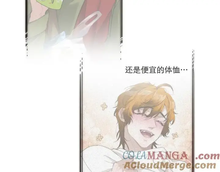 《恩公不做文人雅士》第40话 恶心图101