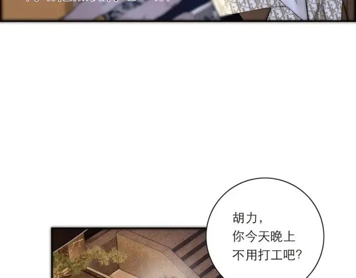 《恩公不做文人雅士》第40话 恶心图107