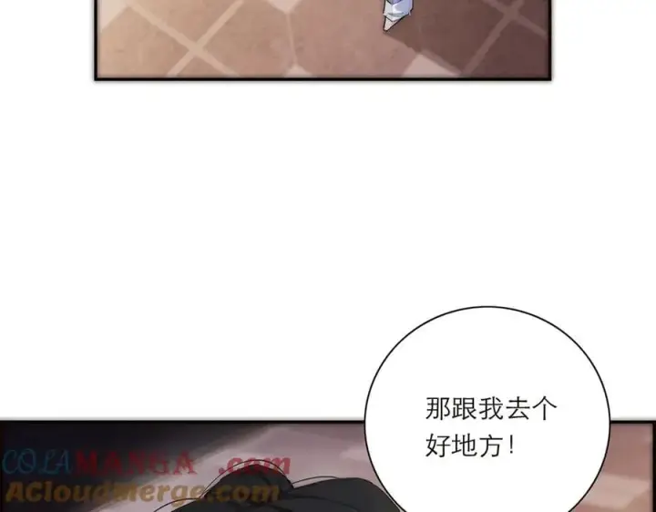 《恩公不做文人雅士》第40话 恶心图109