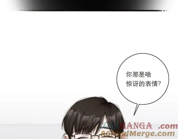 《恩公不做文人雅士》第40话 恶心图17