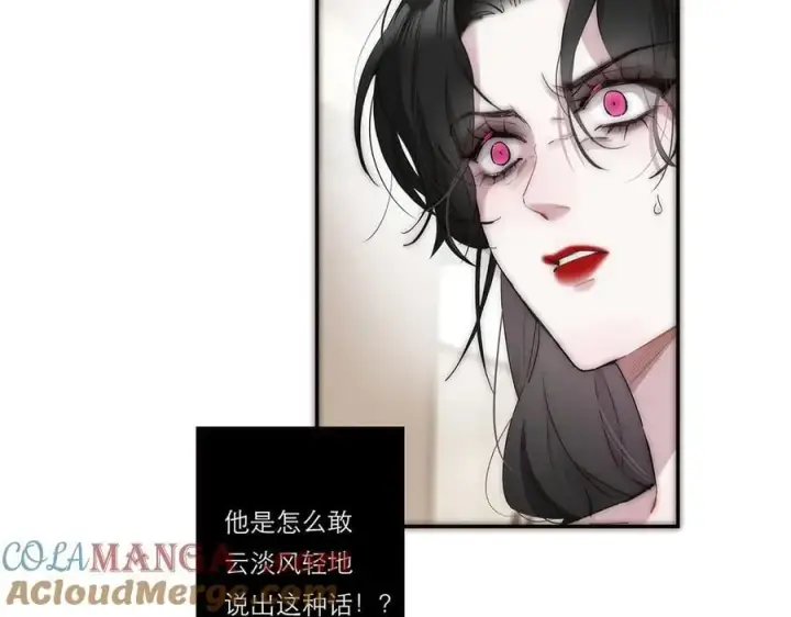 《恩公不做文人雅士》第40话 恶心图21