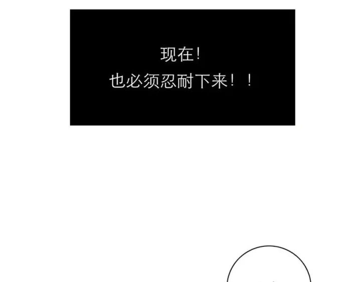 《恩公不做文人雅士》第40话 恶心图28