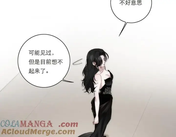 《恩公不做文人雅士》第40话 恶心图29